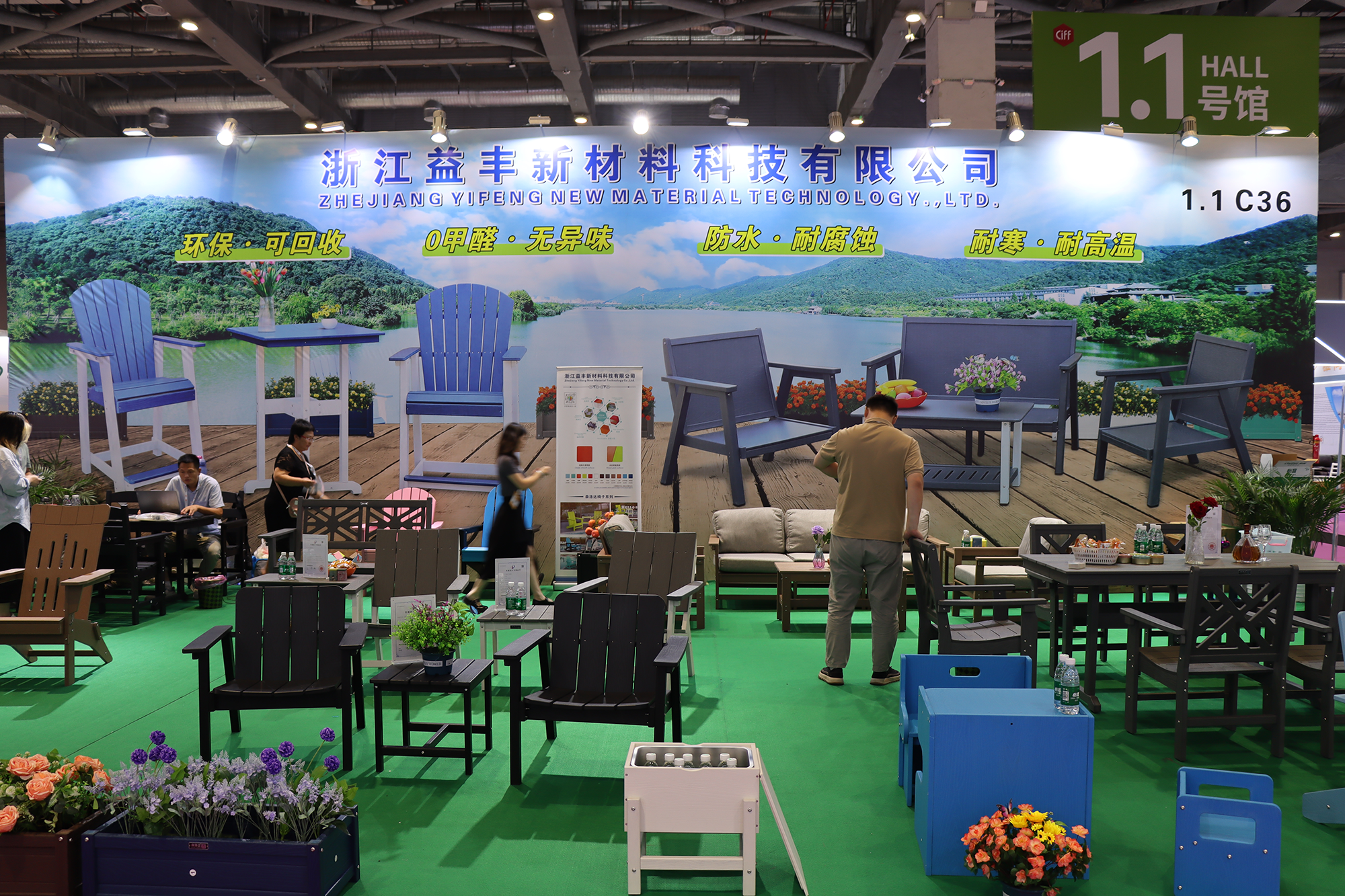 Reflectând asupra încheierii cu succes a expoziției CIFF de la Shanghai în septembrie 2024